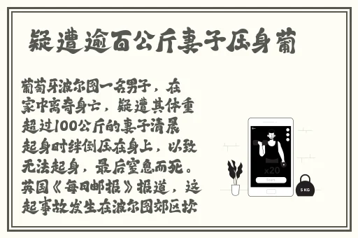 天堂**